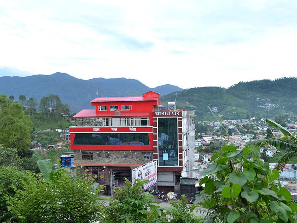 Oyo 37525 Hotel Mall Palace Pithoragarh ภายนอก รูปภาพ